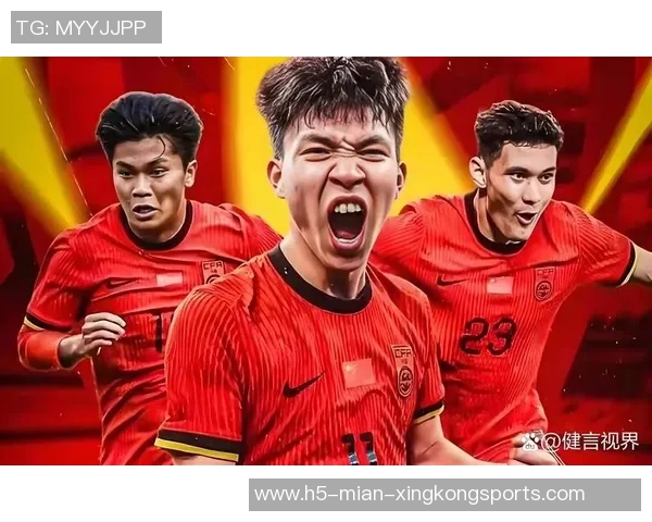 国足与U23球队的差异分析及其对中国足球发展的影响探讨